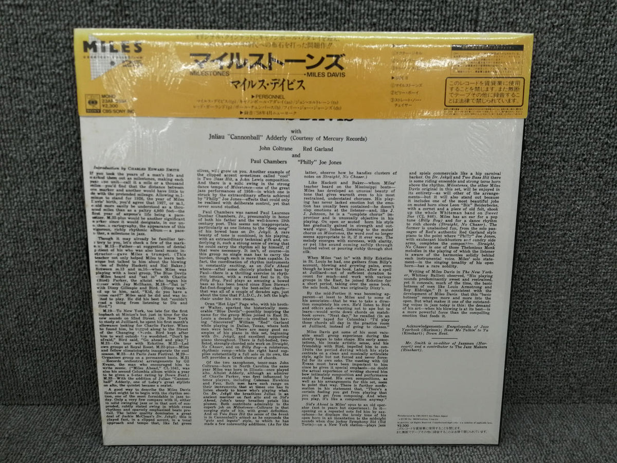 CBS SONY MILES DAVIS/MILESTONES 23AP2554