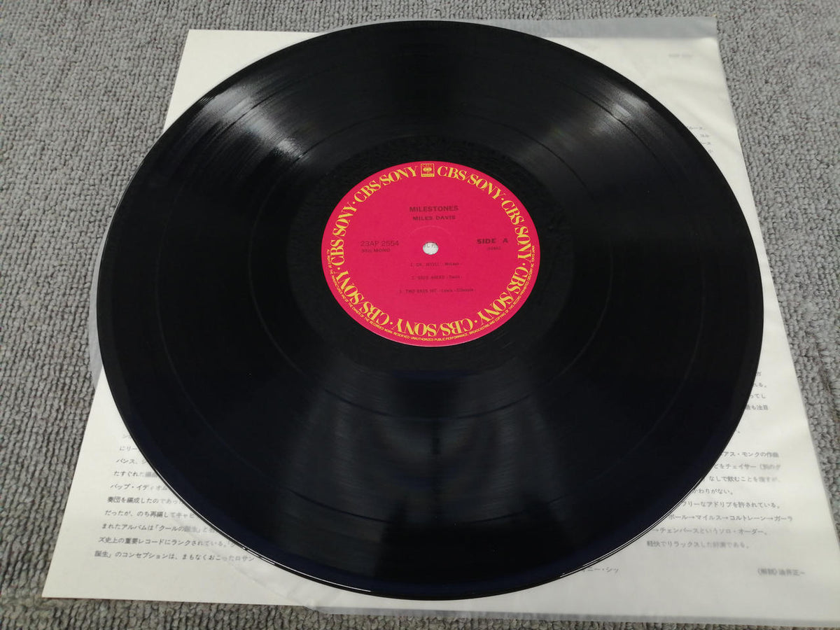 CBS SONY MILES DAVIS/MILESTONES 23AP2554