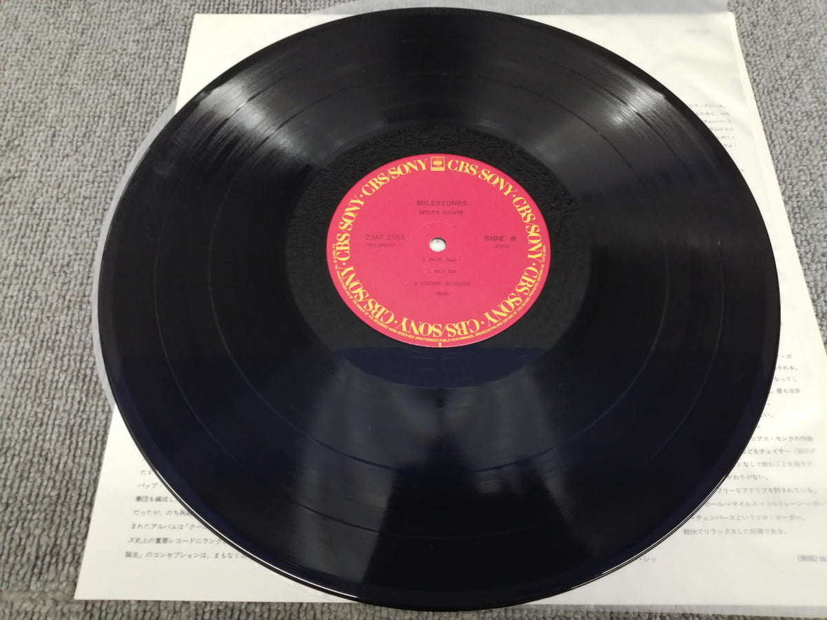 CBS SONY MILES DAVIS/MILESTONES 23AP2554
