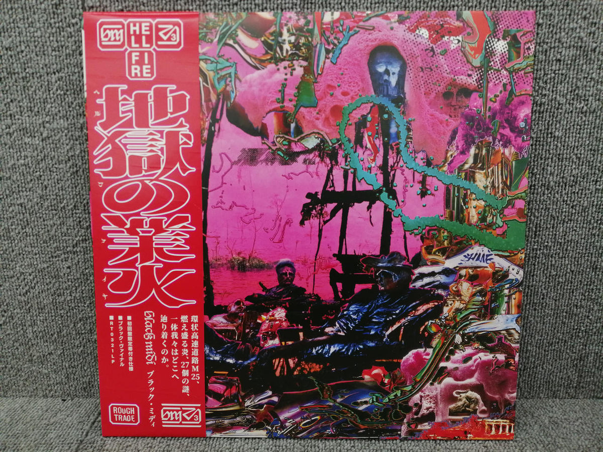 ROUGHTRADE Black Midi: Inferno RT0321LP