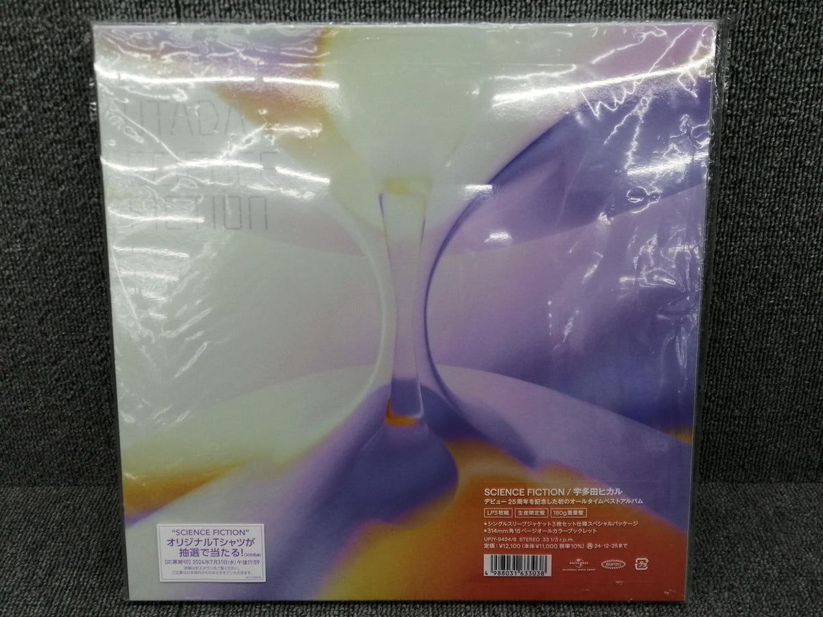 Universal Music Hikaru Utada / SCIENCE FICTION UPJY-9424/6