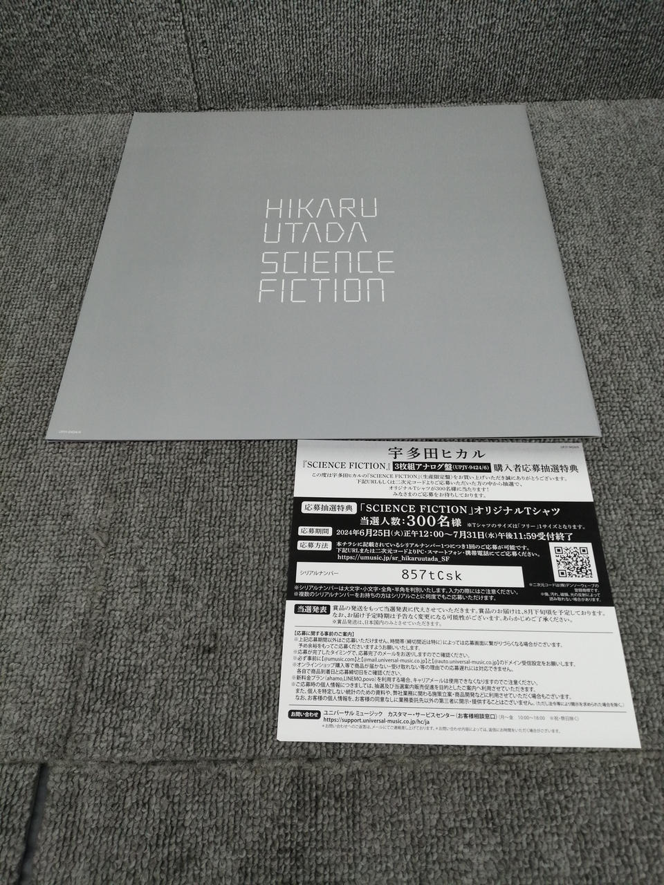 Universal Music Hikaru Utada / SCIENCE FICTION UPJY-9424/6