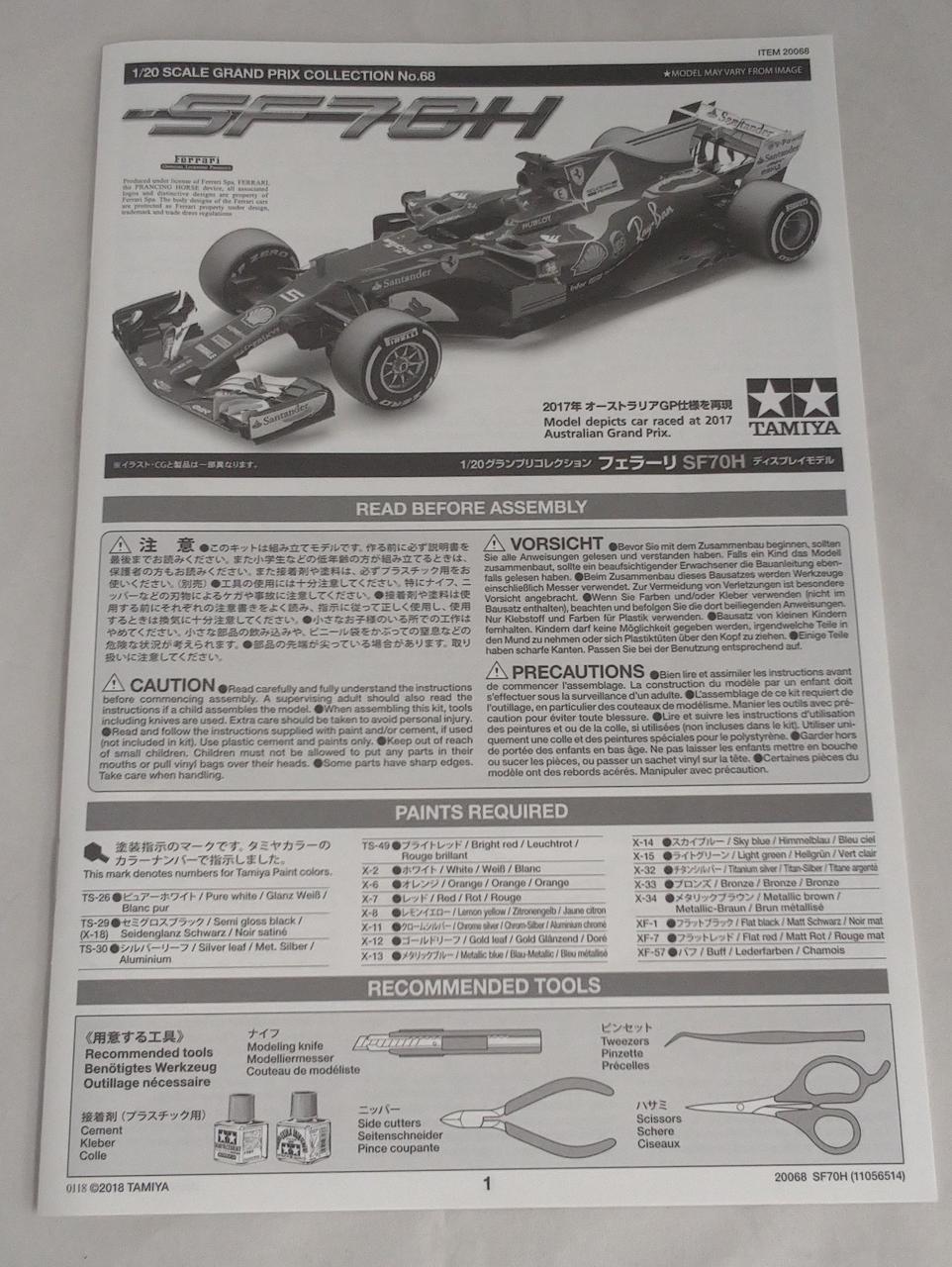 TAMIYA Ferrari SF70H 1/20 FERRARI SF70H