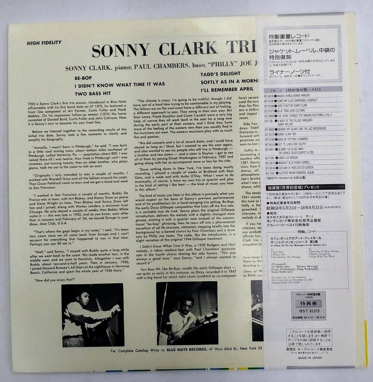 King Records SONNY CLARK TRIO [Special Reissue] BST-81579