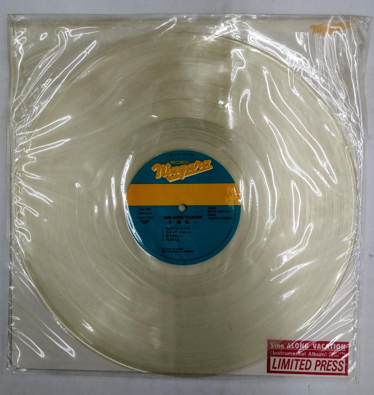 SONY Eiichi Ohtaki / SING ALONG VACATION 25AH 1290