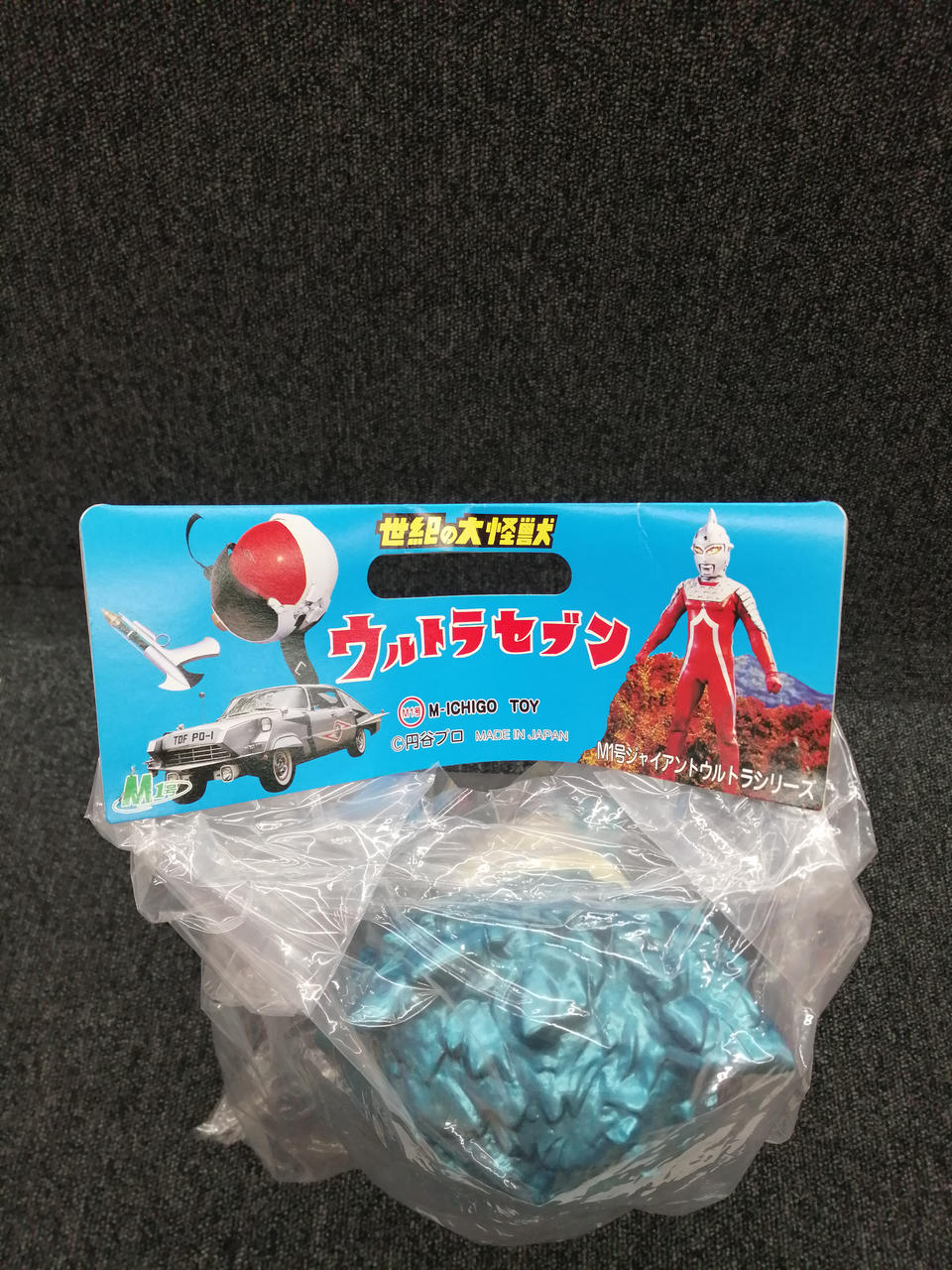 M1 Retro Soft Vinyl Giant Garamon - M1 Banzai Hobby