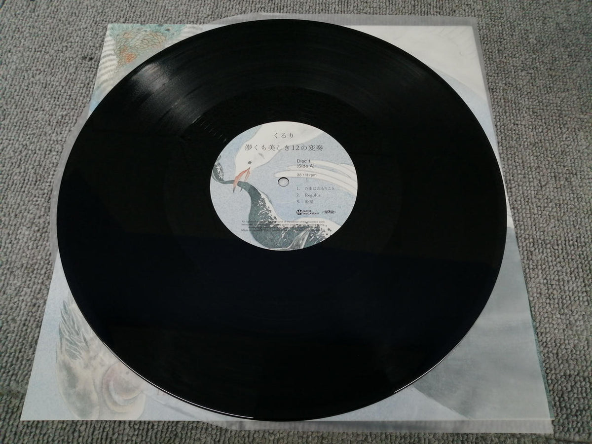NOISE MCCARTNEY Quruli / 12 Ephemeral Beautiful Variations NMRS-1004-1~2