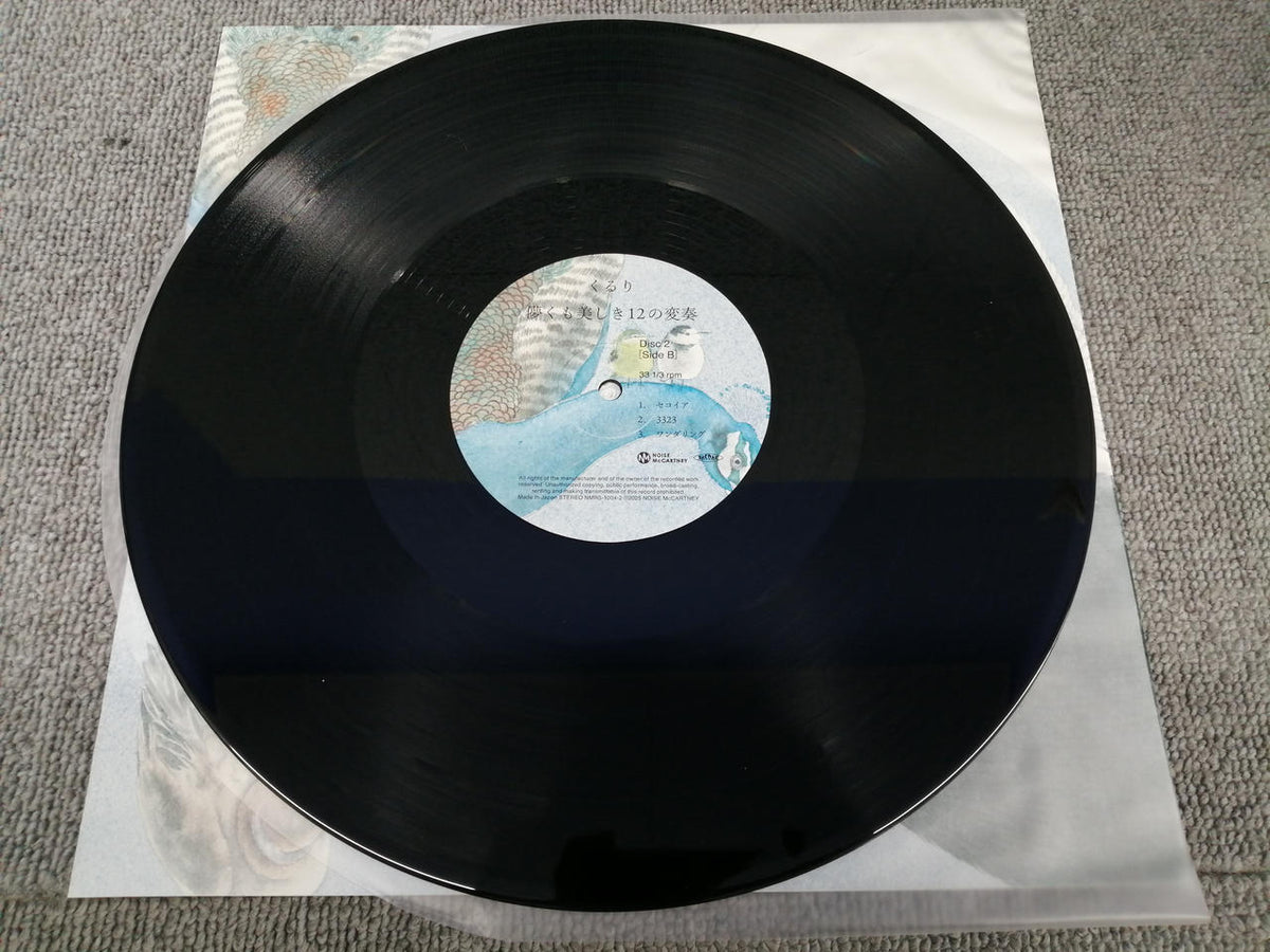 NOISE MCCARTNEY Quruli / 12 Ephemeral Beautiful Variations NMRS-1004-1~2