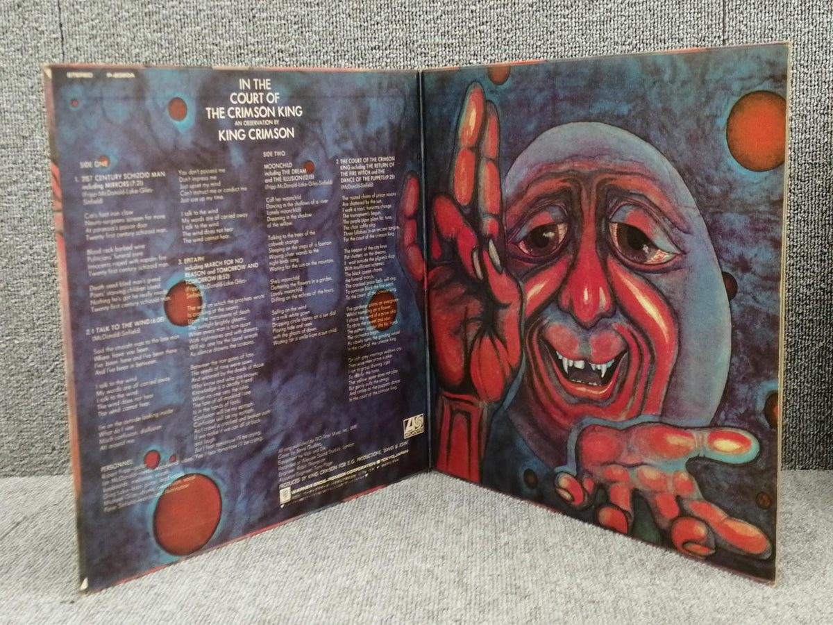Atlantic KING CRIMSON/AIN THE COURT OF P-8080A