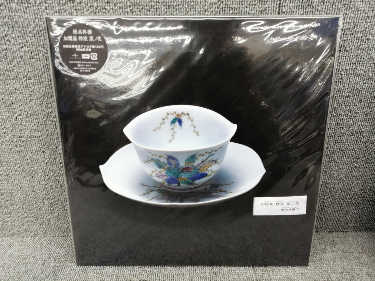 UNIVERSAL MUSIC GROUP Ringo Sheena / Garki Semen Kuri no Hana UPJH-20037/8