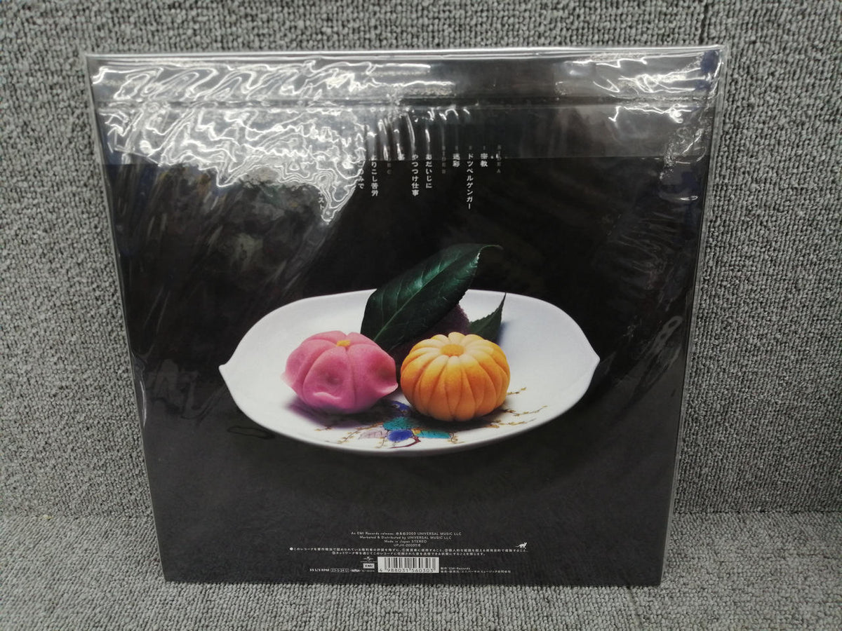 UNIVERSAL MUSIC GROUP Ringo Sheena / Garki Semen Kuri no Hana UPJH-20037/8