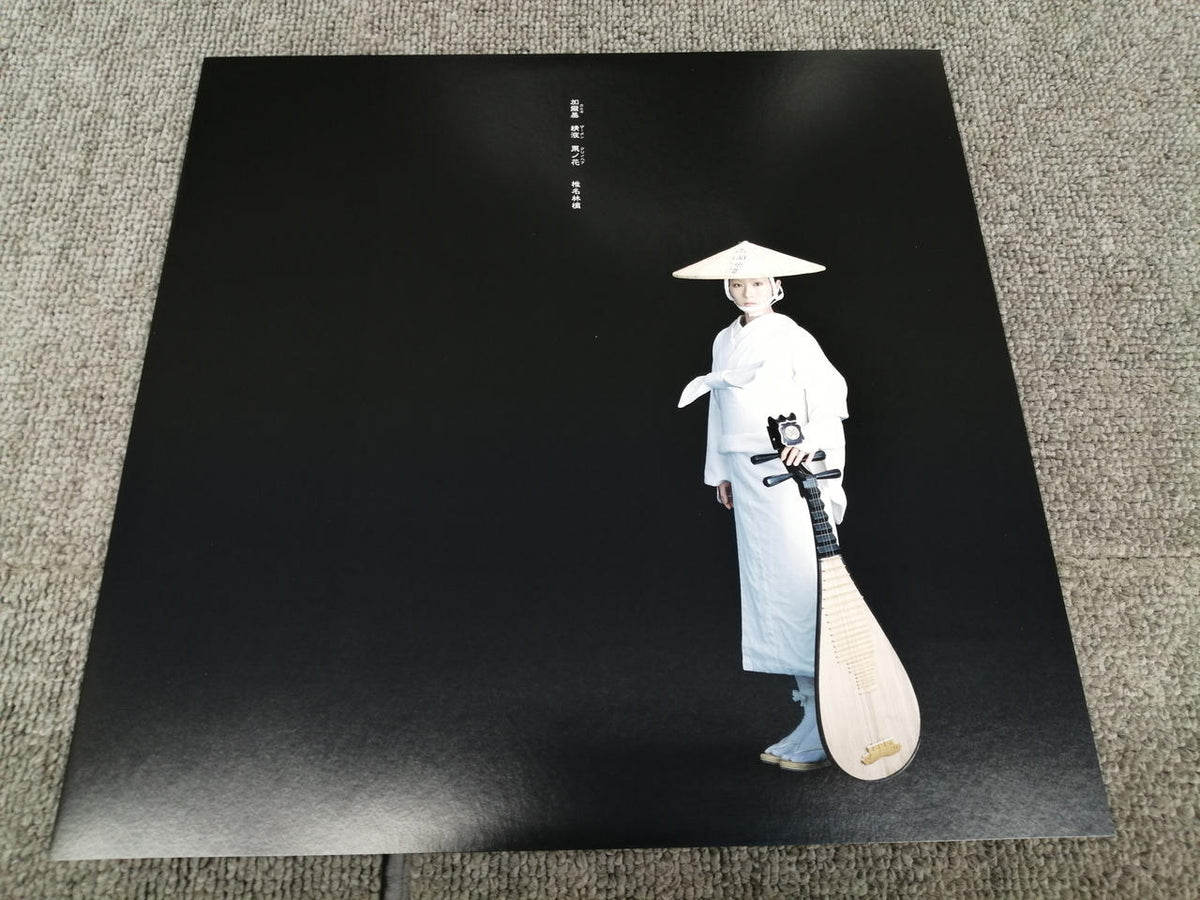 UNIVERSAL MUSIC GROUP Ringo Sheena / Garki Semen Kuri no Hana UPJH-20037/8