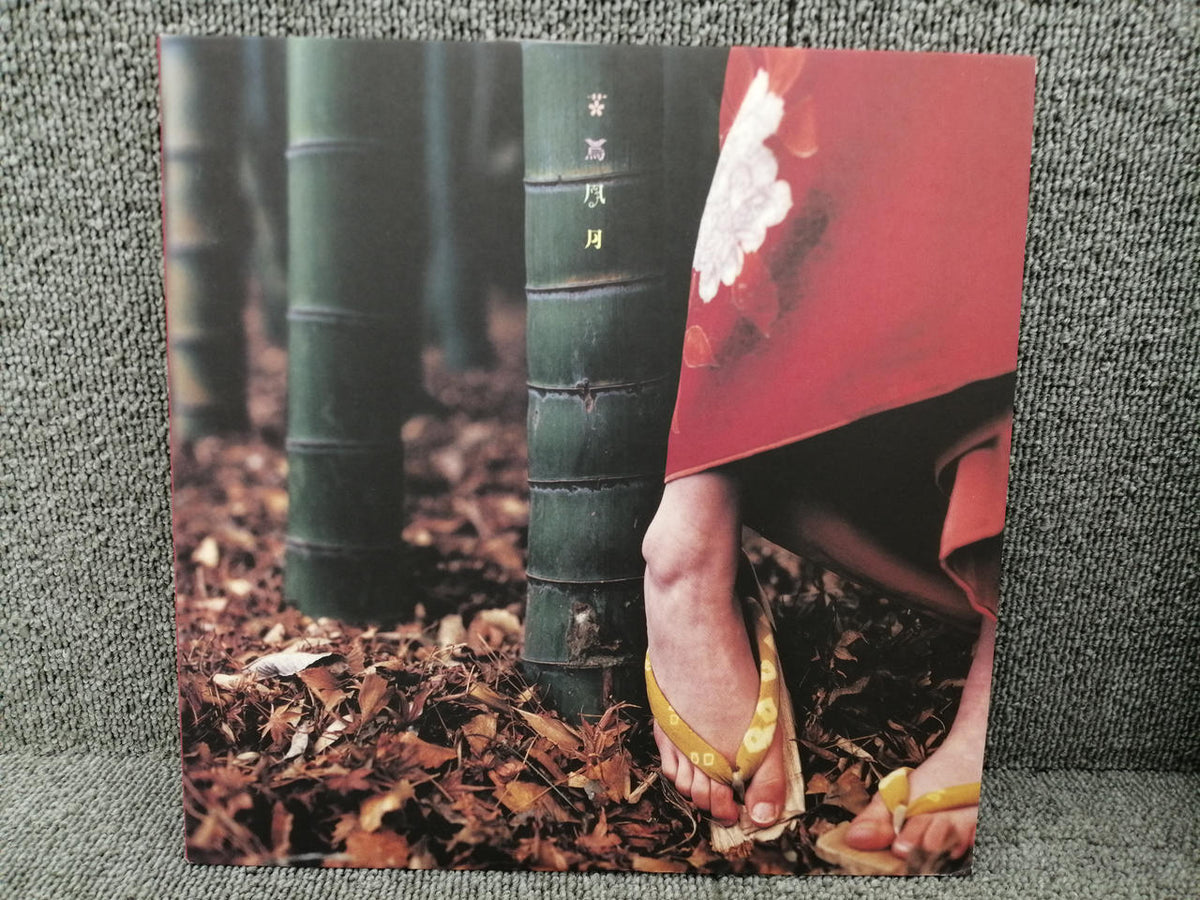 UNIVERSAL MUSIC Spitz / Kachou Fugetsu POJH-1032/3