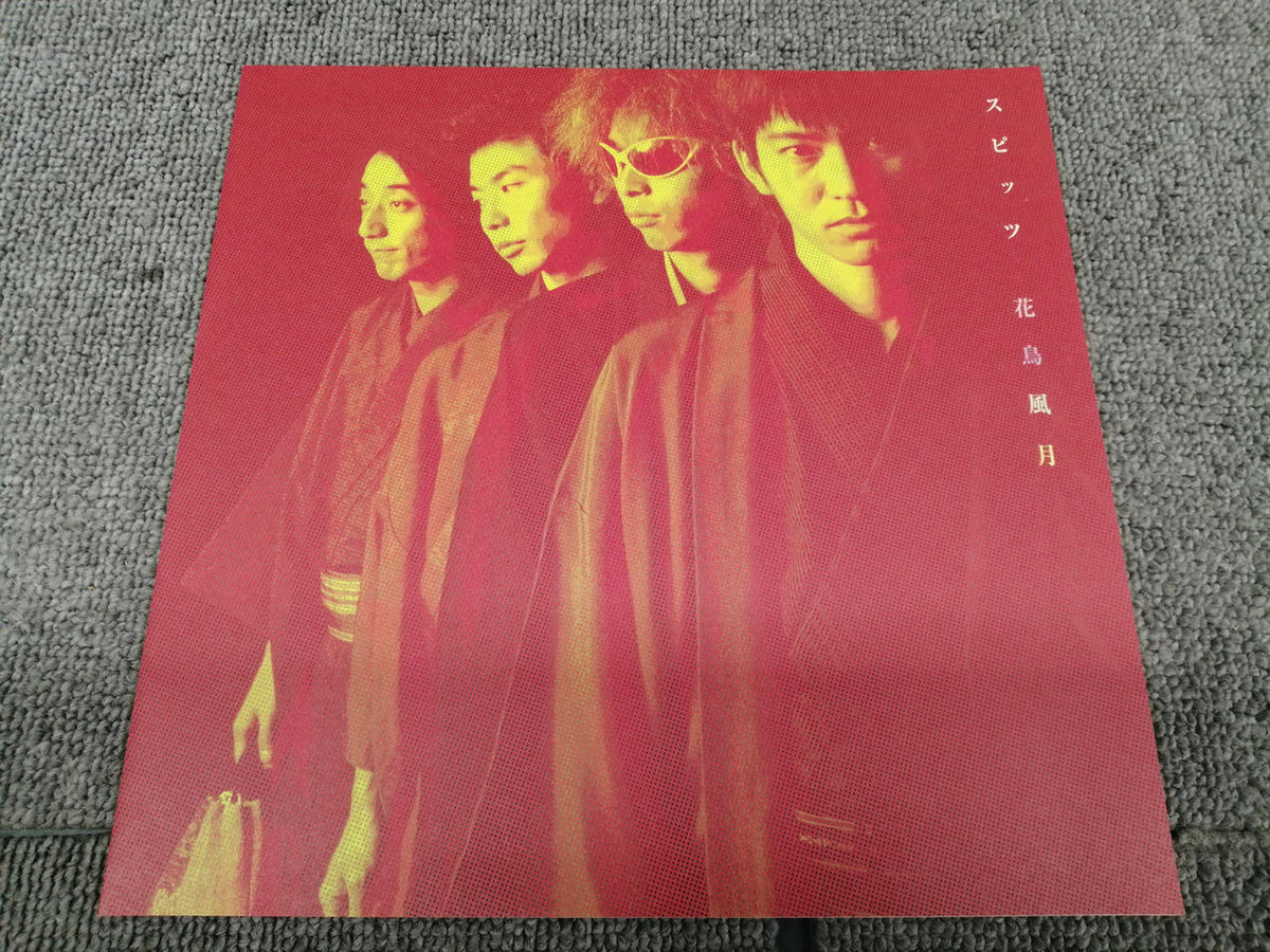 UNIVERSAL MUSIC Spitz / Kachou Fugetsu POJH-1032/3