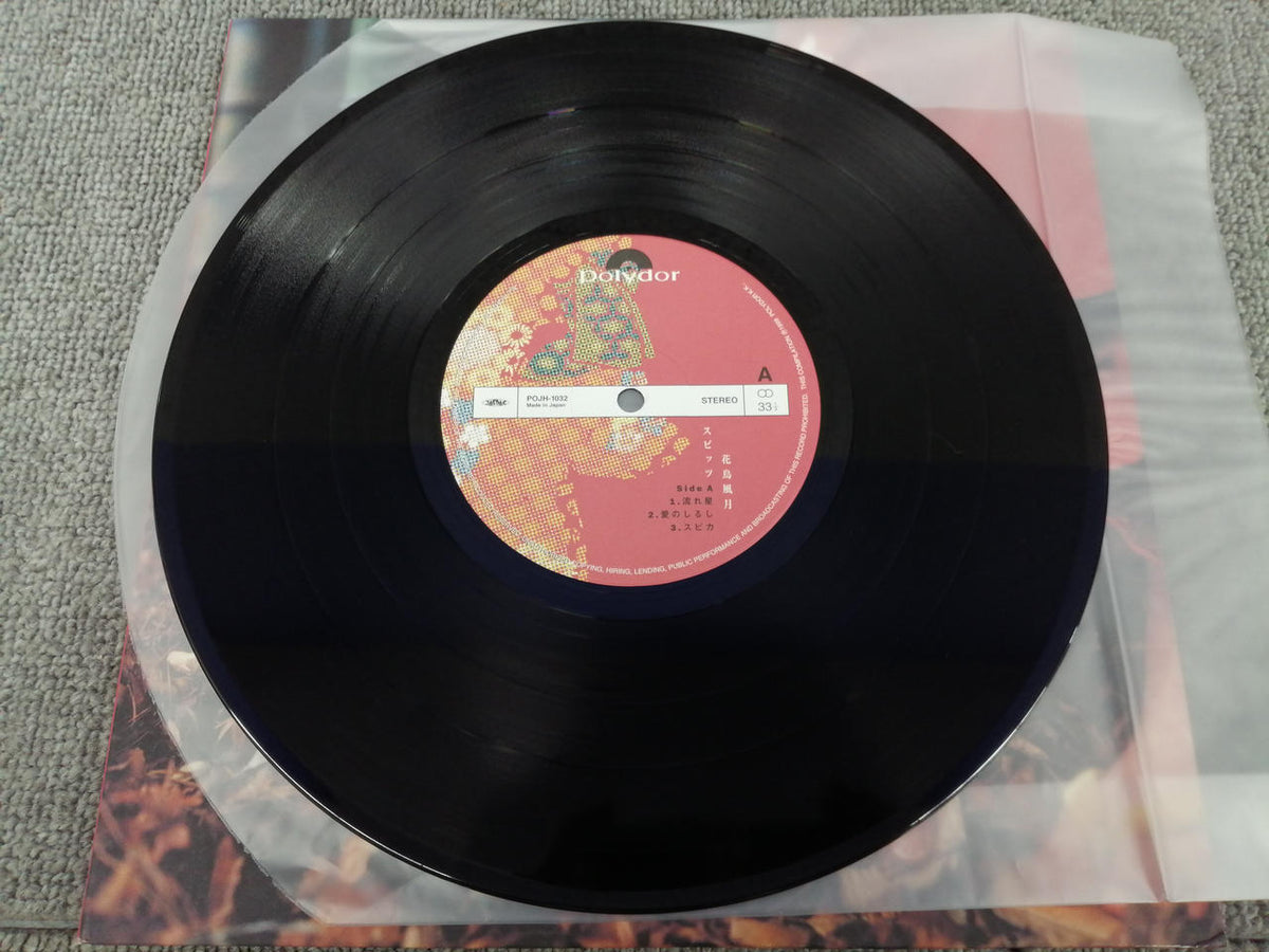 UNIVERSAL MUSIC Spitz / Kachou Fugetsu POJH-1032/3