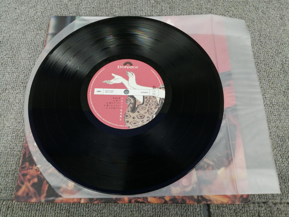 UNIVERSAL MUSIC Spitz / Kachou Fugetsu POJH-1032/3