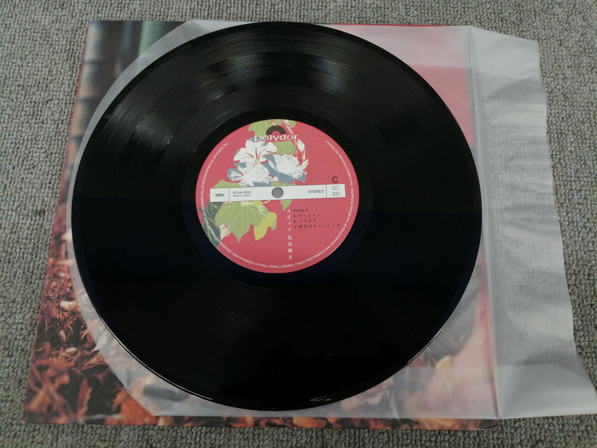 UNIVERSAL MUSIC Spitz / Kachou Fugetsu POJH-1032/3