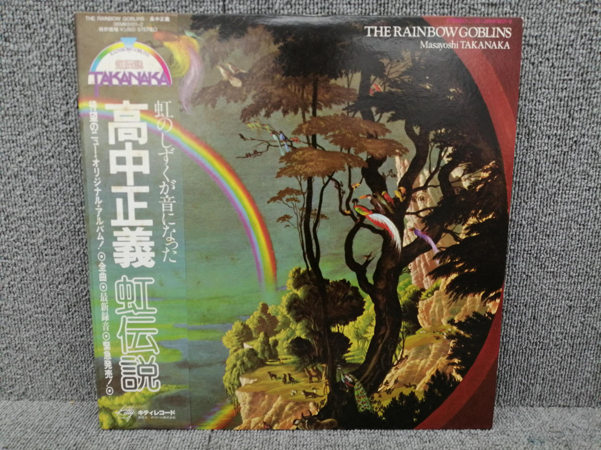 Polydor Masayoshi Takanaka / Niji Densetsu 36MK9101-2