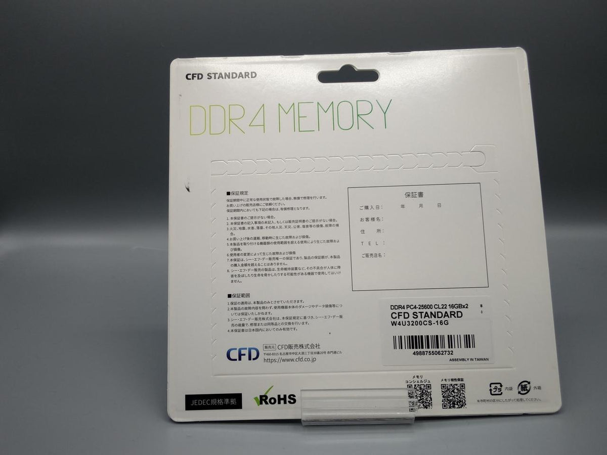 CFD DDR4 Memory 16GB×2 W4U3200CS-16GB
