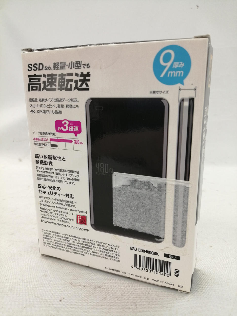 ELECOM SSD ESD-ED0480G