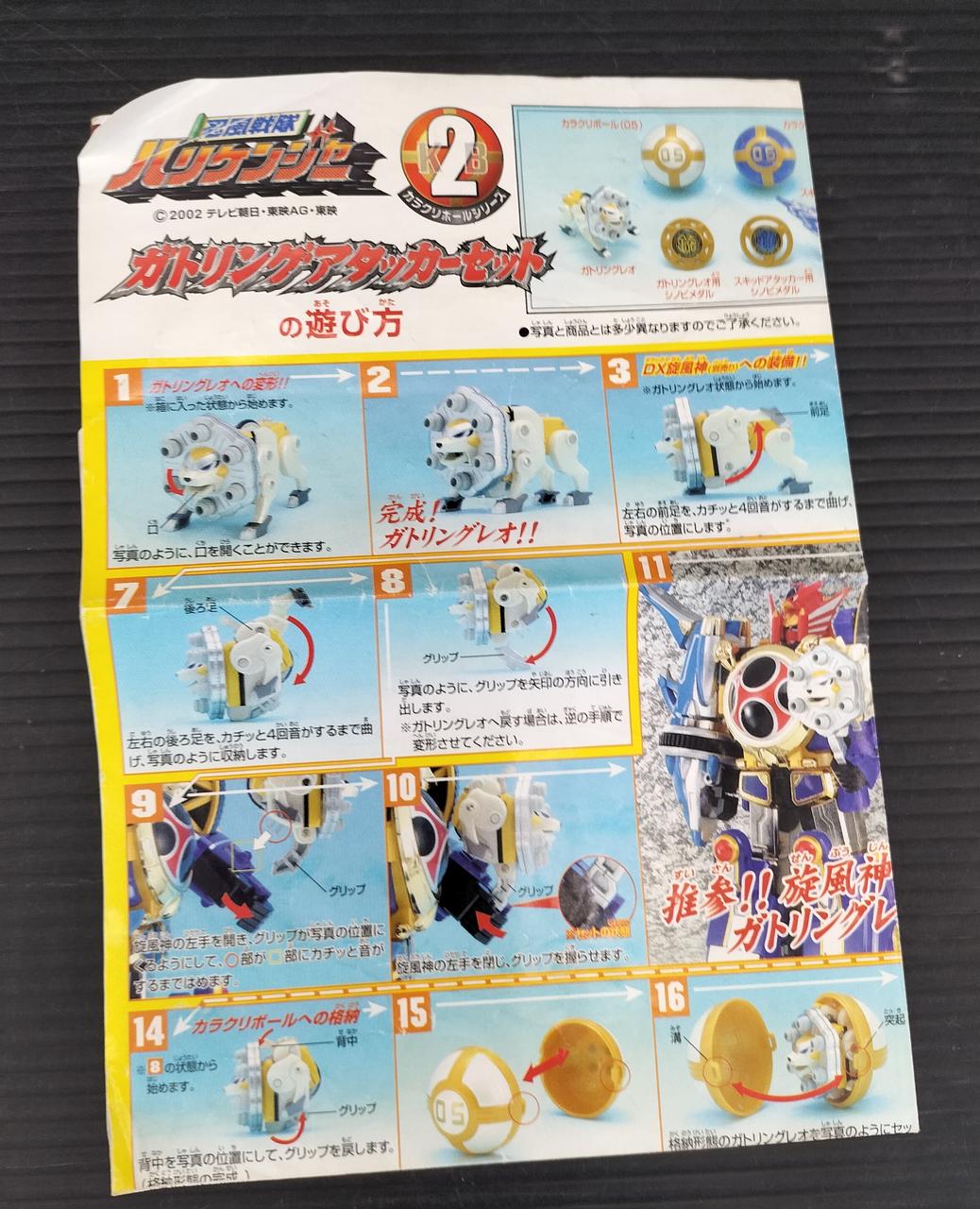 BANDAI DX Chogokin Senpujin Ninpuu Sentai Hurricaneger