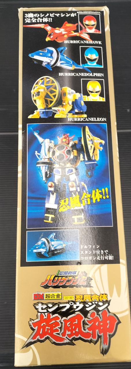 BANDAI DX Chogokin Senpujin Ninpuu Sentai Hurricaneger