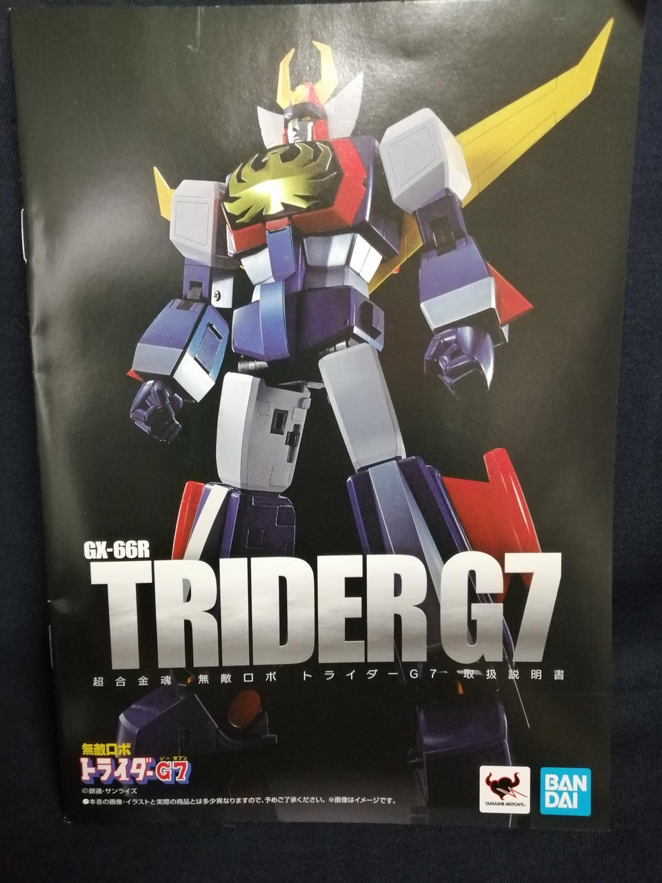 BANDAI SPILITS Chogokin Soul GX-66R Trider G7