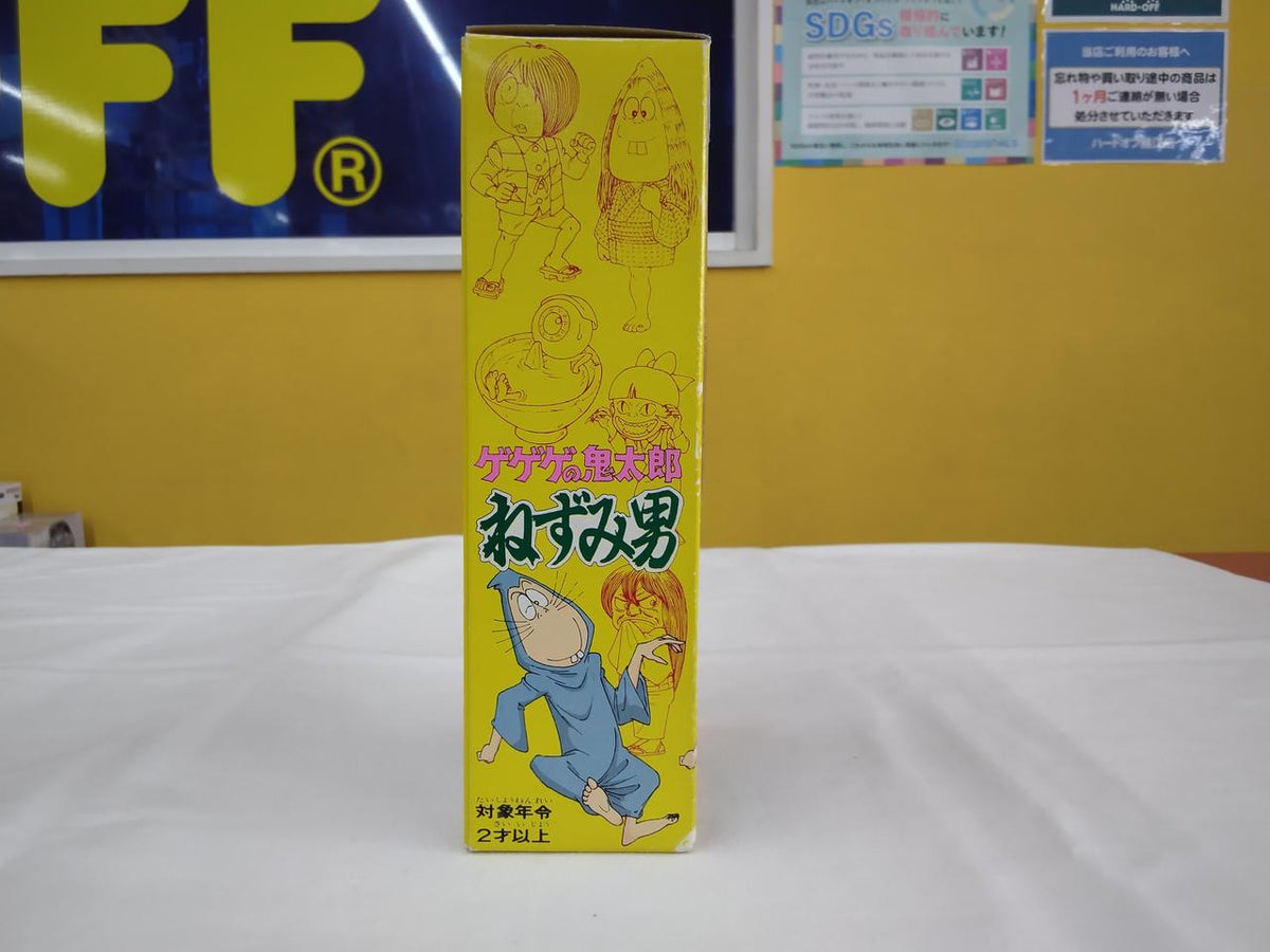 BANDAI (Poppy) Soft Vinyl Nezumi Otoko