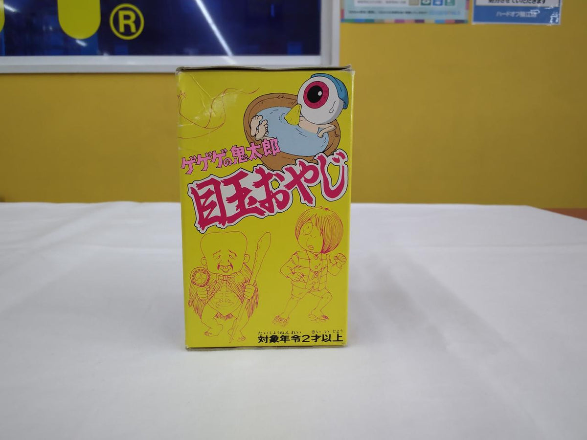 BANDAI (Poppy) Soft Vinyl Eyeball Oyaji - BANDAI (Poppy) Banzai Hobby
