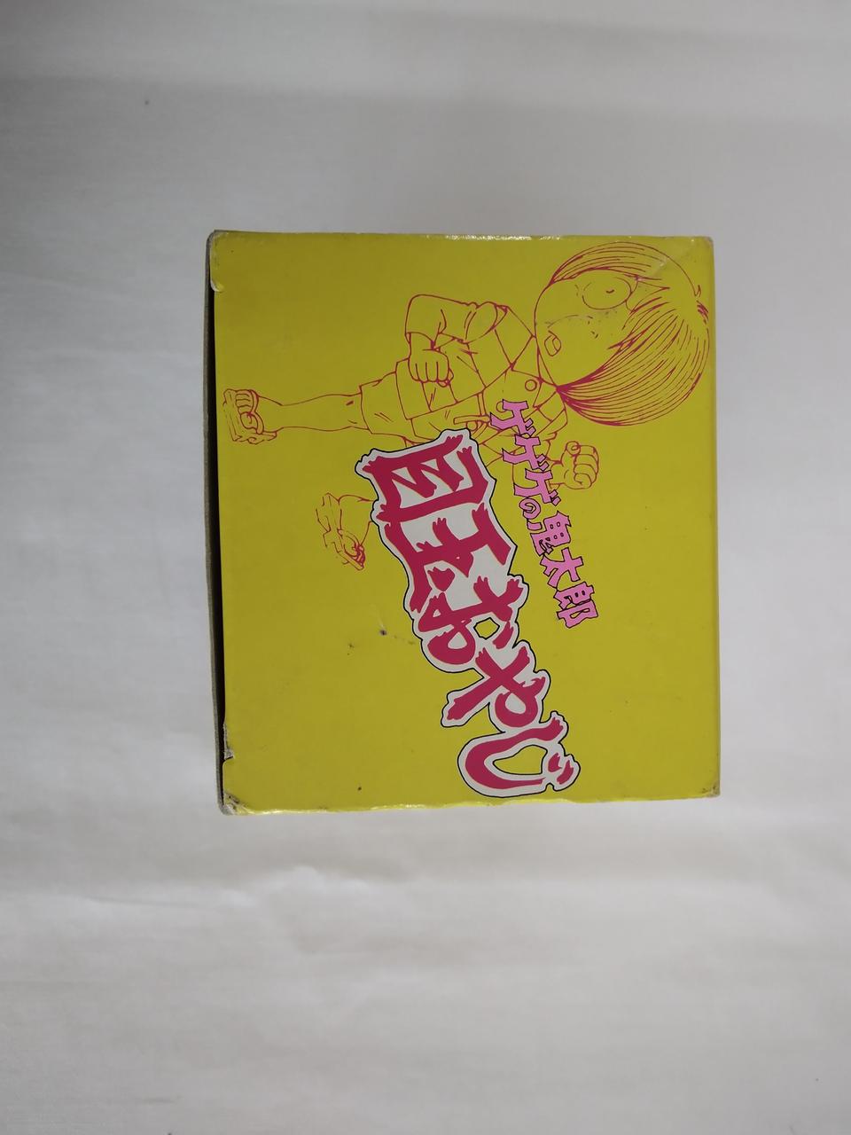 BANDAI (Poppy) Soft Vinyl Eyeball Oyaji - BANDAI (Poppy) Banzai Hobby