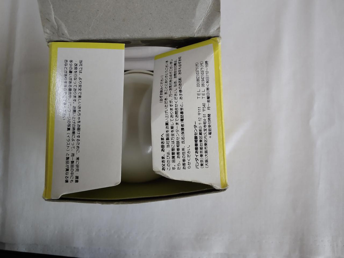 BANDAI (Poppy) Soft Vinyl Eyeball Oyaji - BANDAI (Poppy) Banzai Hobby