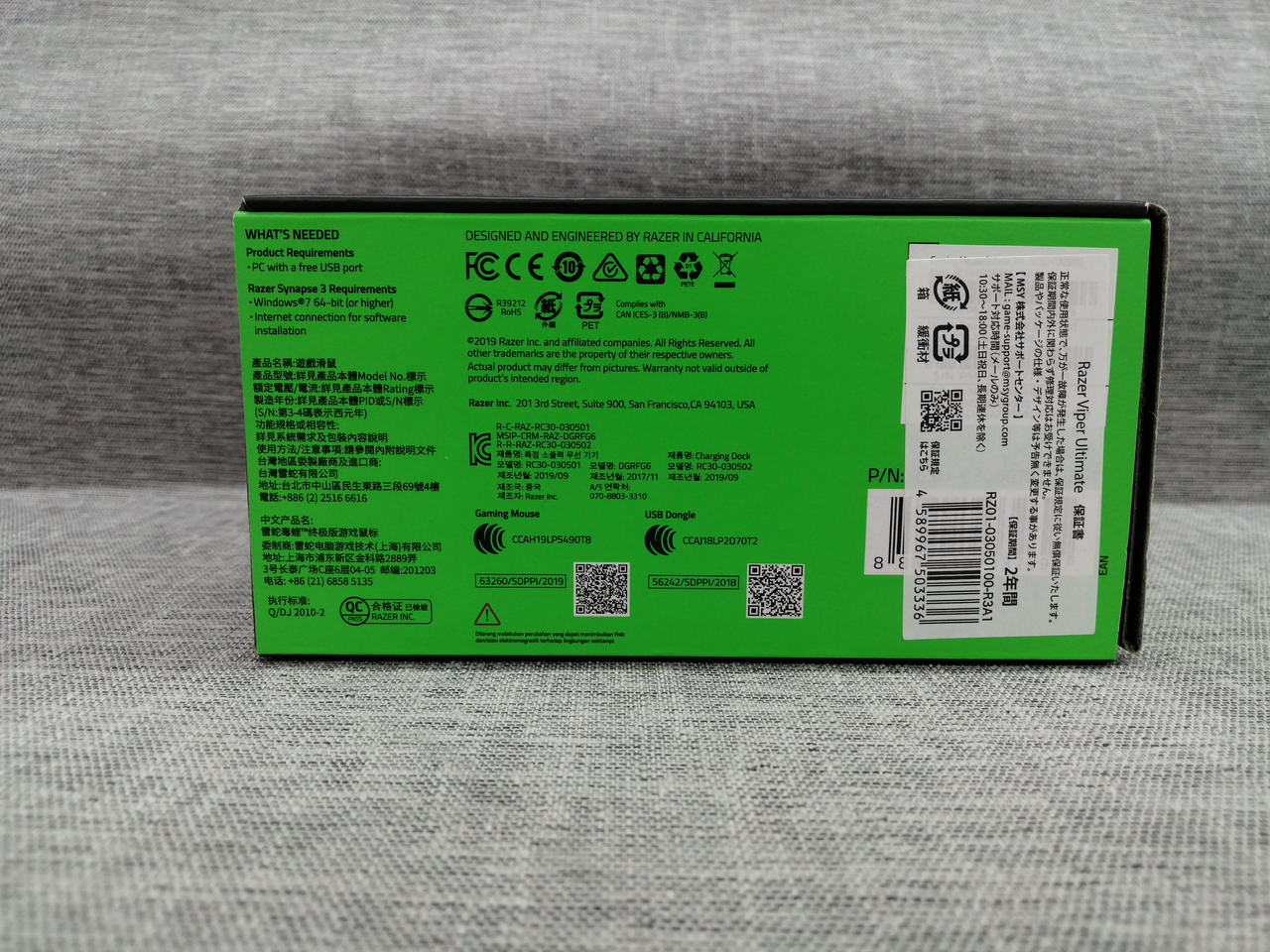 Image