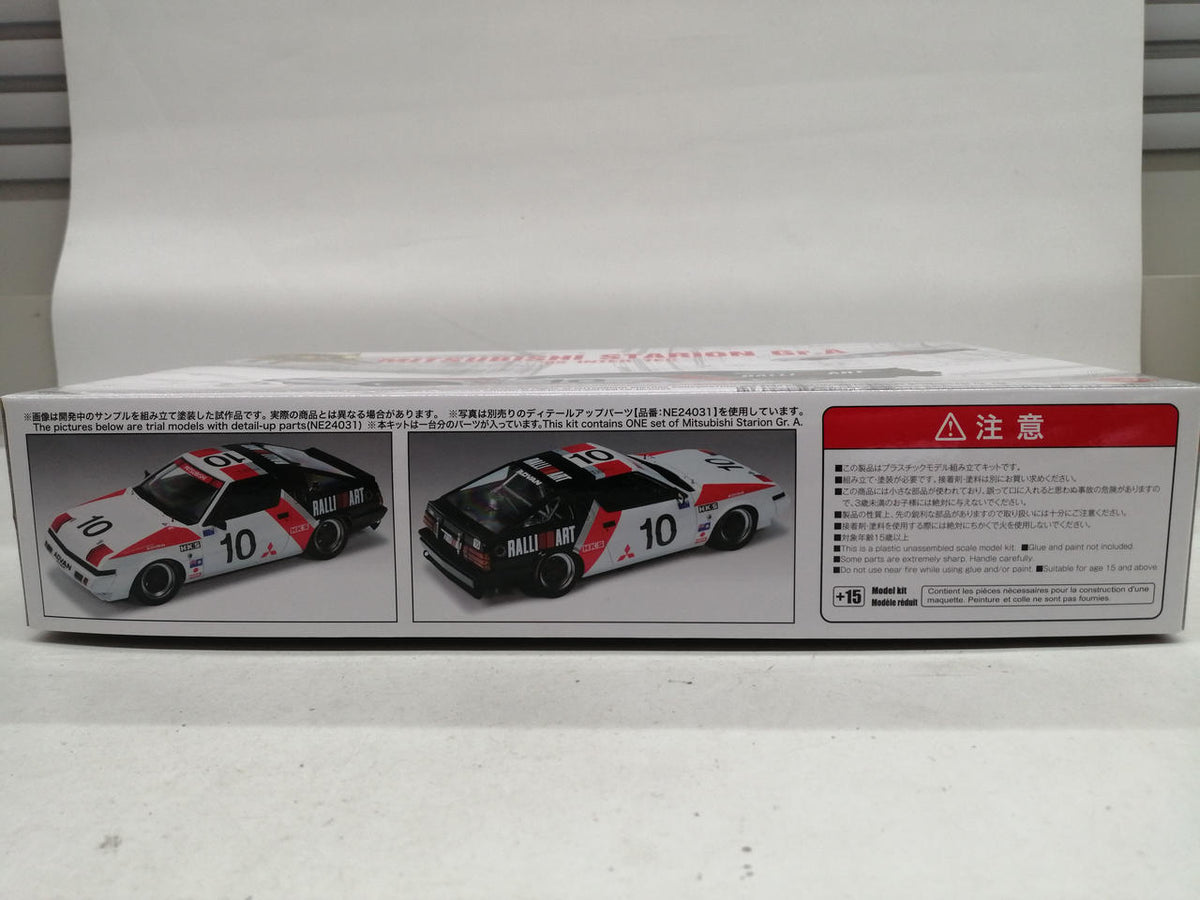 PLATZ 1/24 scale plastic model Mitsubishi Stallion GR. A 1985