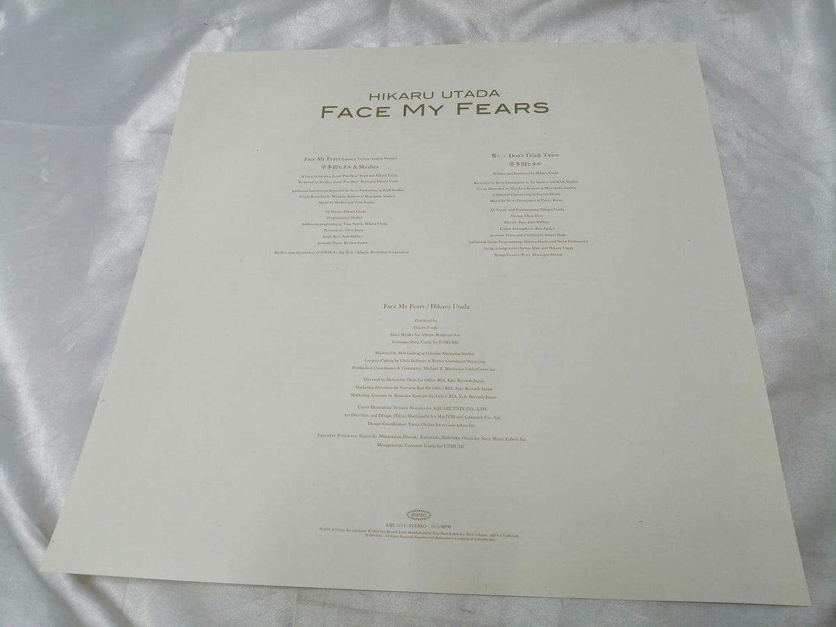 EPIC Record: FACE MY FEARS