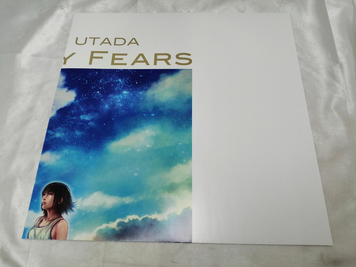 EPIC Record: FACE MY FEARS
