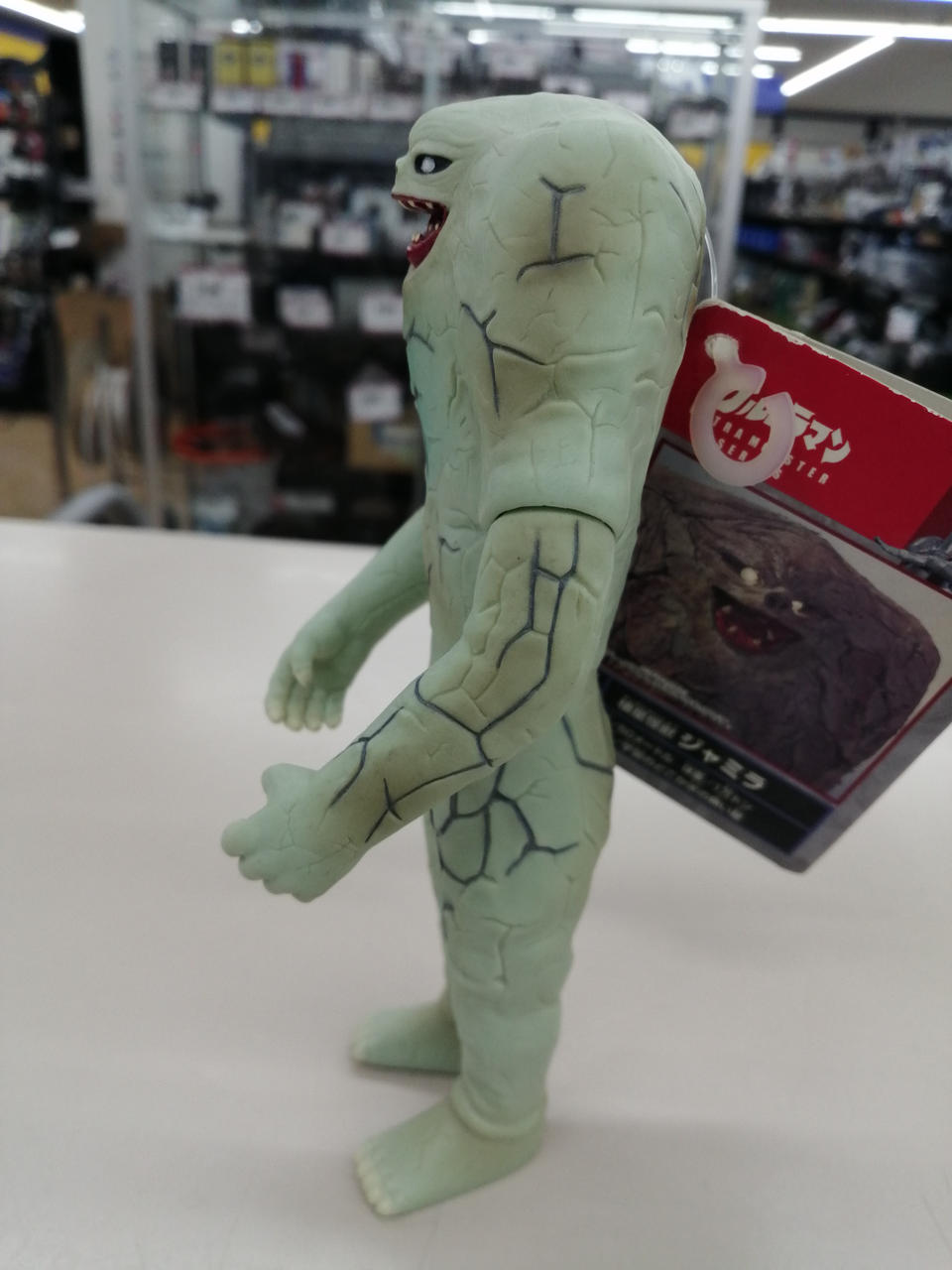 BANDAI Soft Vinyl Ultra Monster EX Jamila 2001