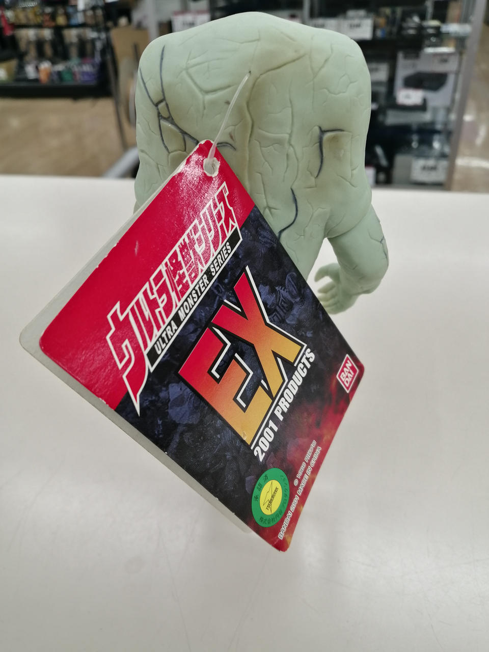 BANDAI Soft Vinyl Ultra Monster EX Jamila 2001