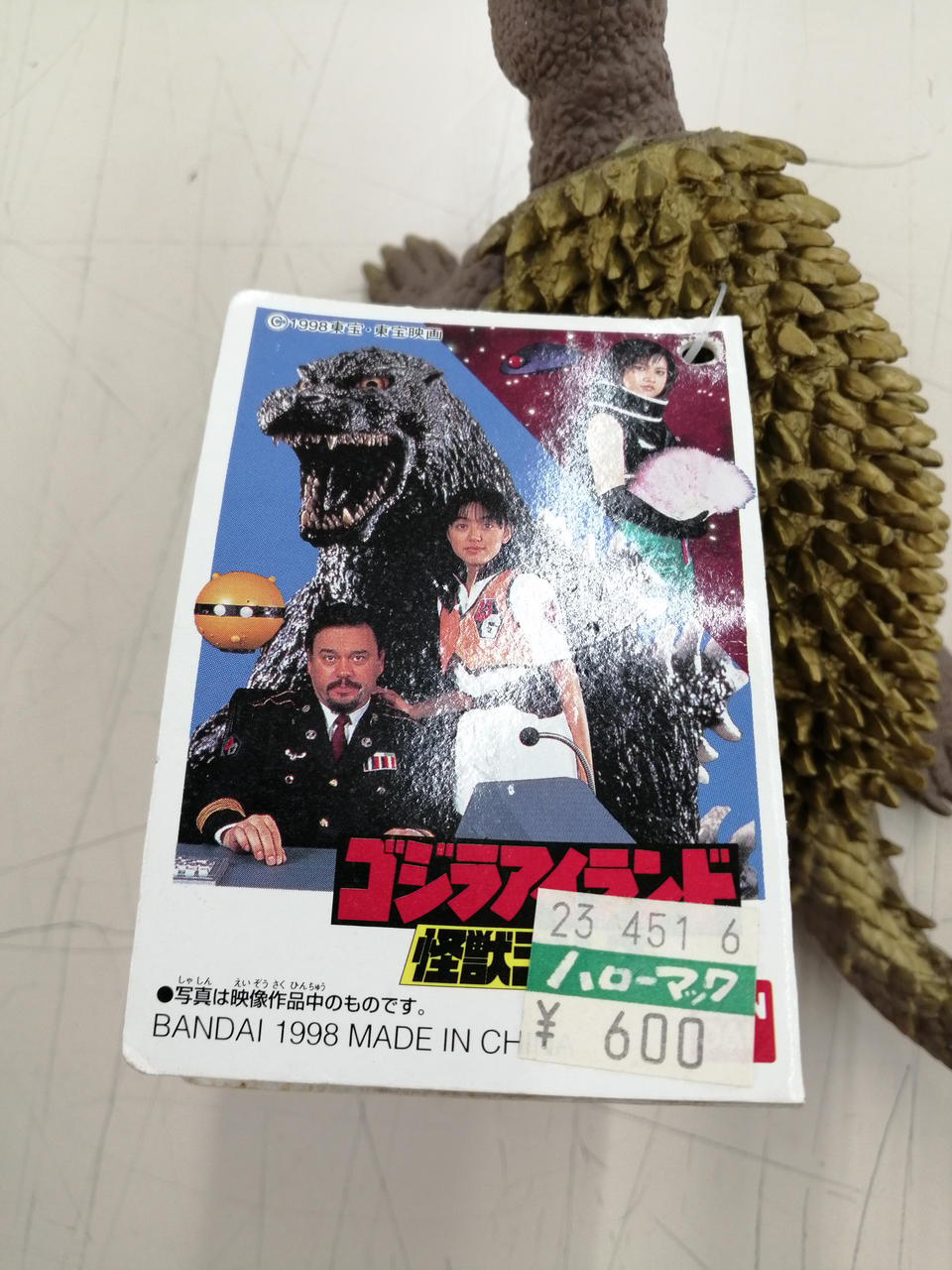 BANDAI Soft Vinyl G-07 Bouryu Anguiras