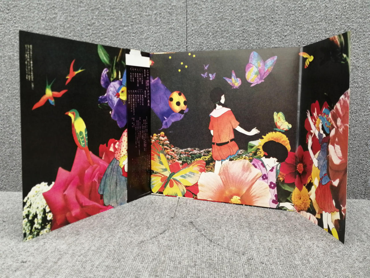 King Records Morio Agata / Maiden's Ephemeral Dream OFL-5