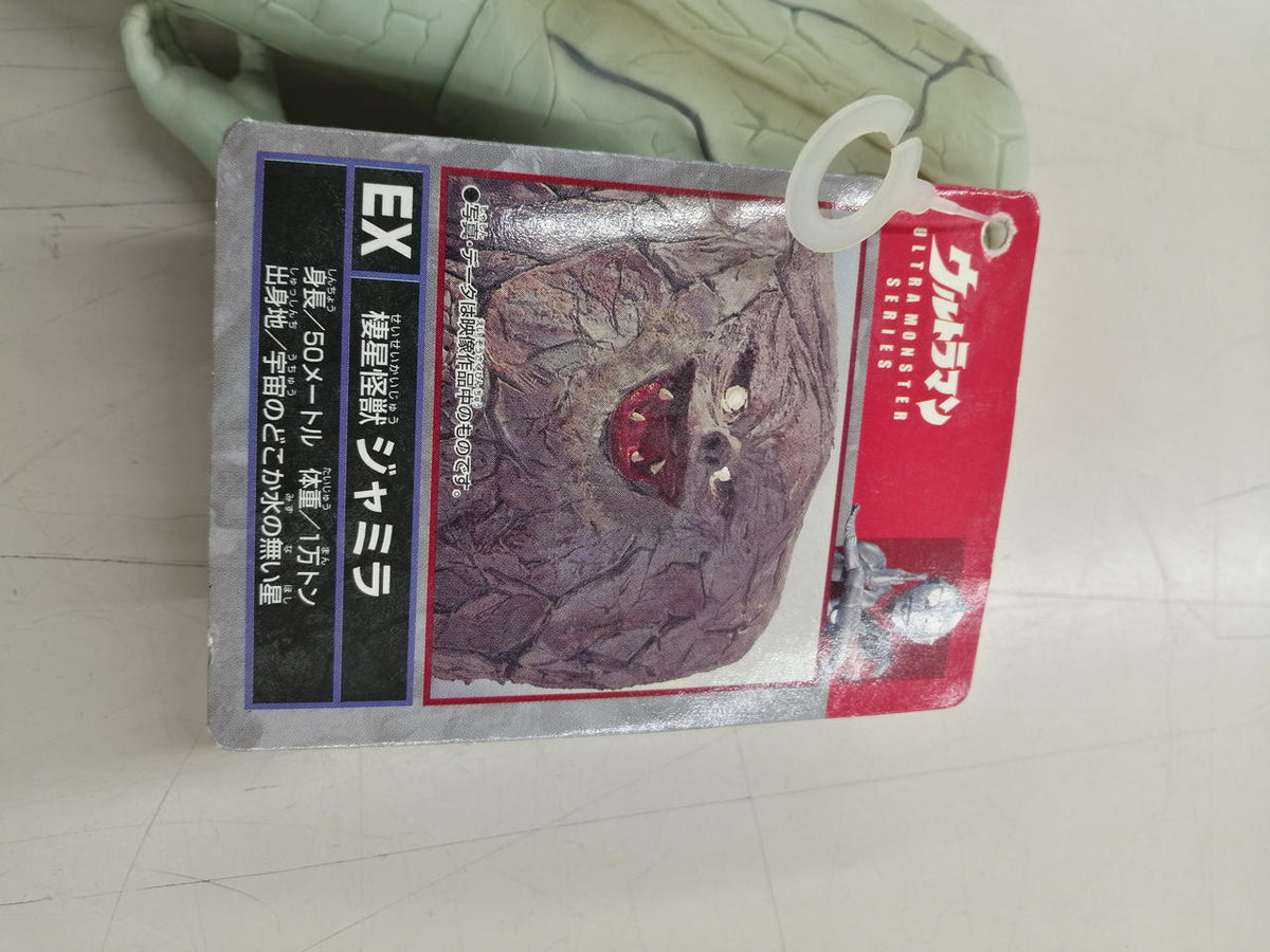 BANDAI Soft Vinyl Ultra Monster EX Jamila 2001