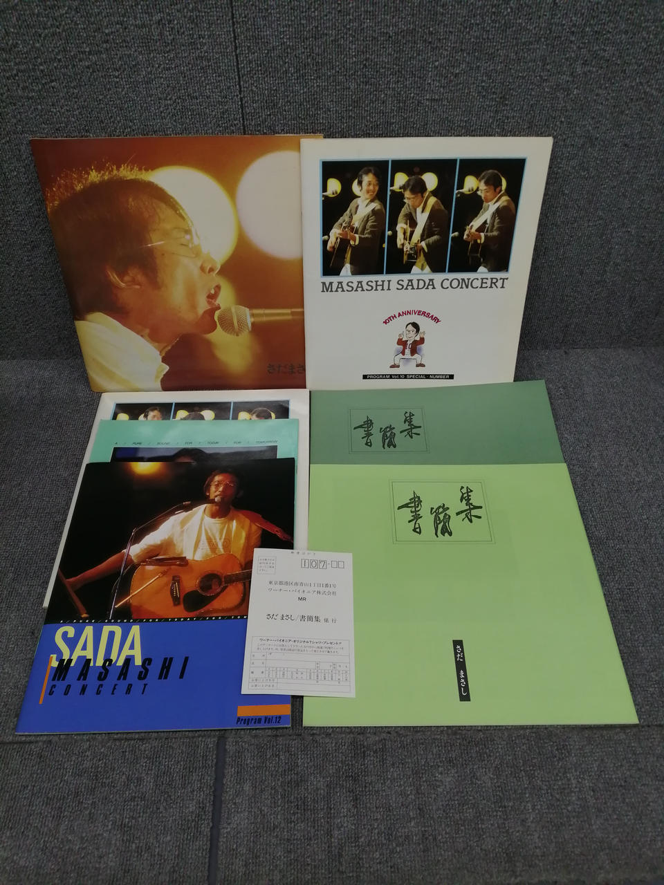 Warner Pioneer Masashi Sada / Letter Collection FFR-6001-6010