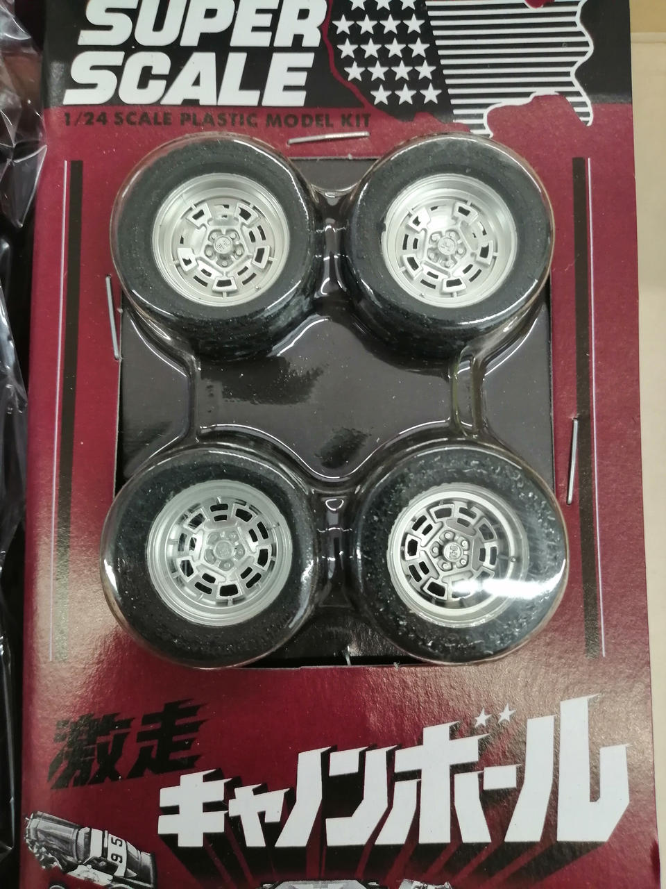 Marui 1/24 scale plastic model Pantera GTS Cannonball