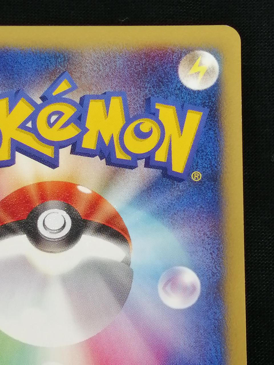 Pokémon Corporation Ariadus of Apricot 065/141● - Banzai Thrifting | BanzaiHobby