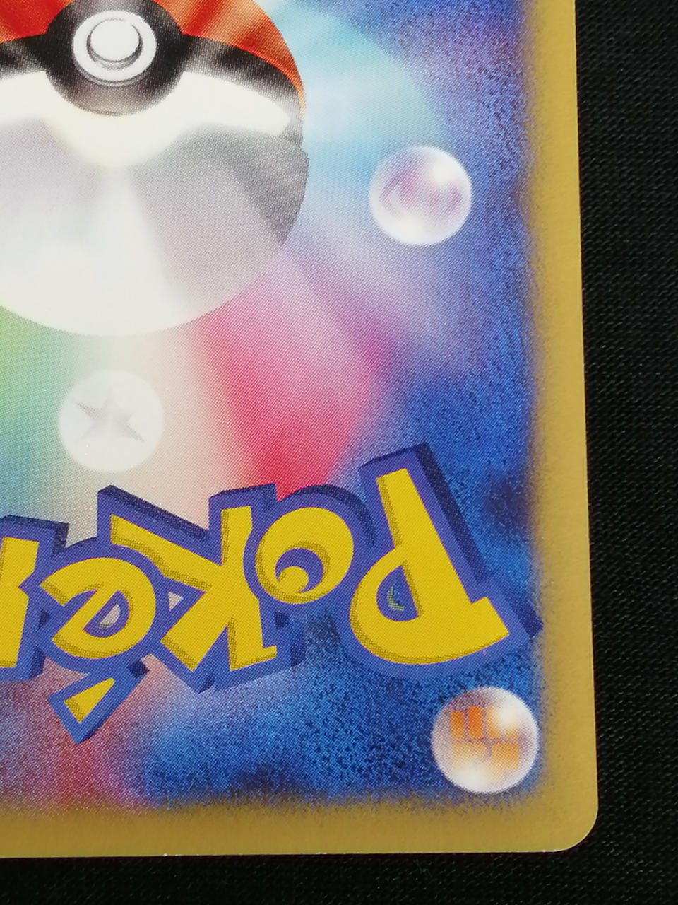 Pokémon Corporation Ariadus of Apricot 065/141● - Banzai Thrifting | BanzaiHobby