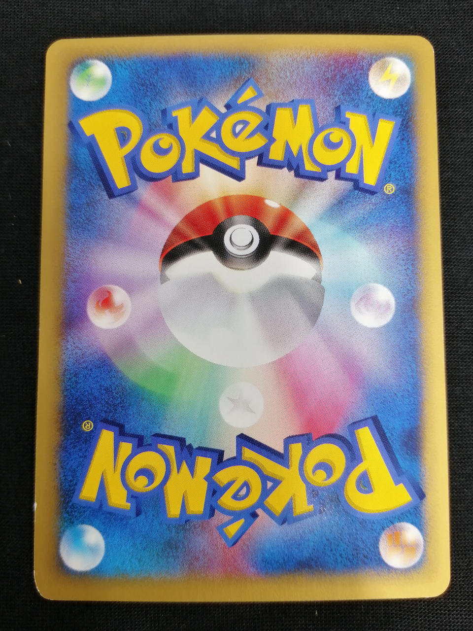 Pokémon Corporation Karin Booster 089/141● - Banzai Thrifting | BanzaiHobby