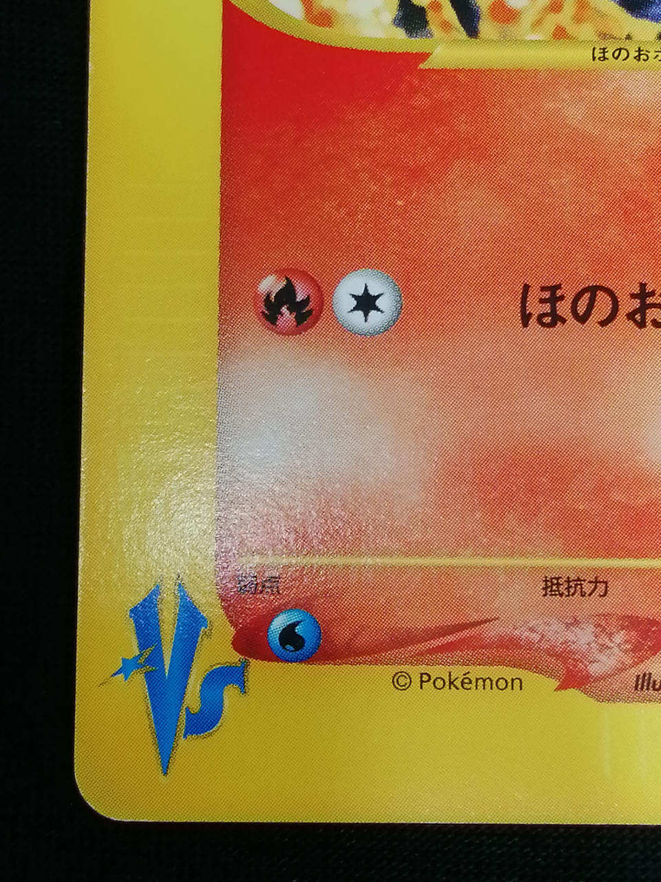 Pokémon Corporation Karin Booster 089/141● - Banzai Thrifting | BanzaiHobby