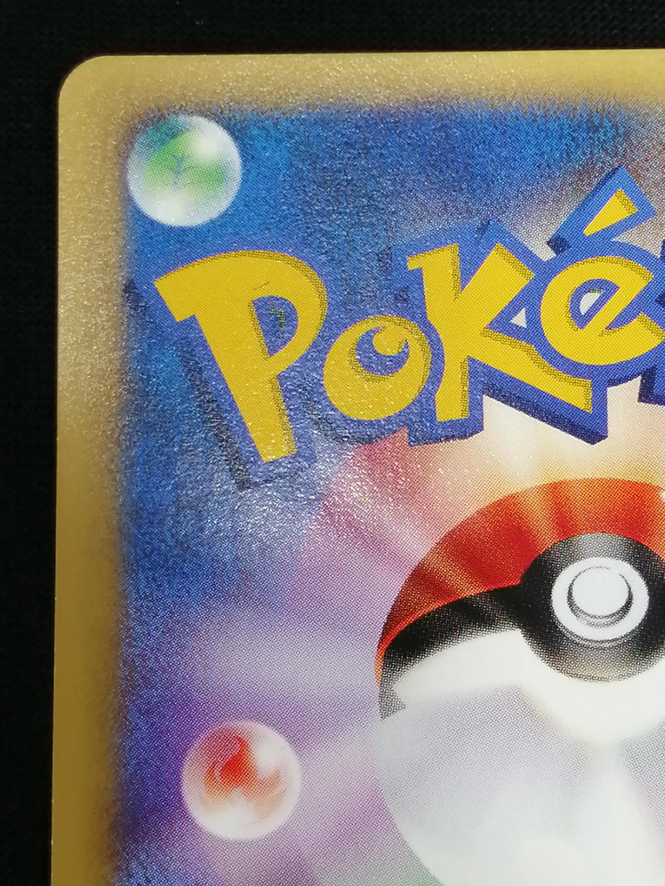 Pokémon Corporation Karin Booster 089/141● - Banzai Thrifting | BanzaiHobby