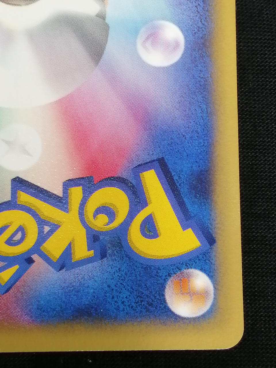 Pokémon Corporation Karin Booster 089/141● - Banzai Thrifting | BanzaiHobby
