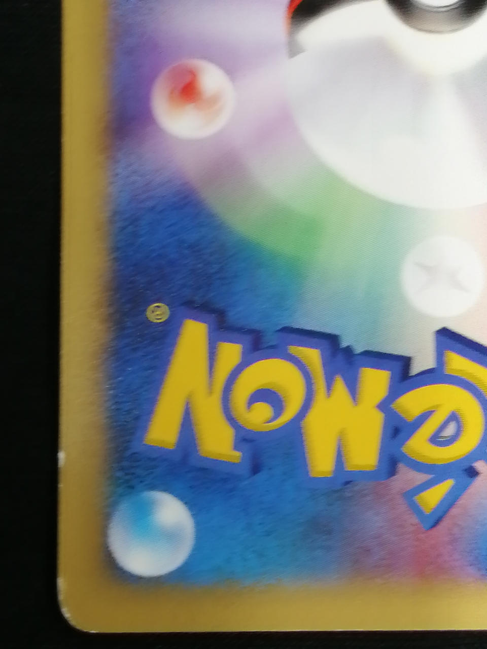 Pokémon Corporation Karin Booster 089/141● - Banzai Thrifting | BanzaiHobby