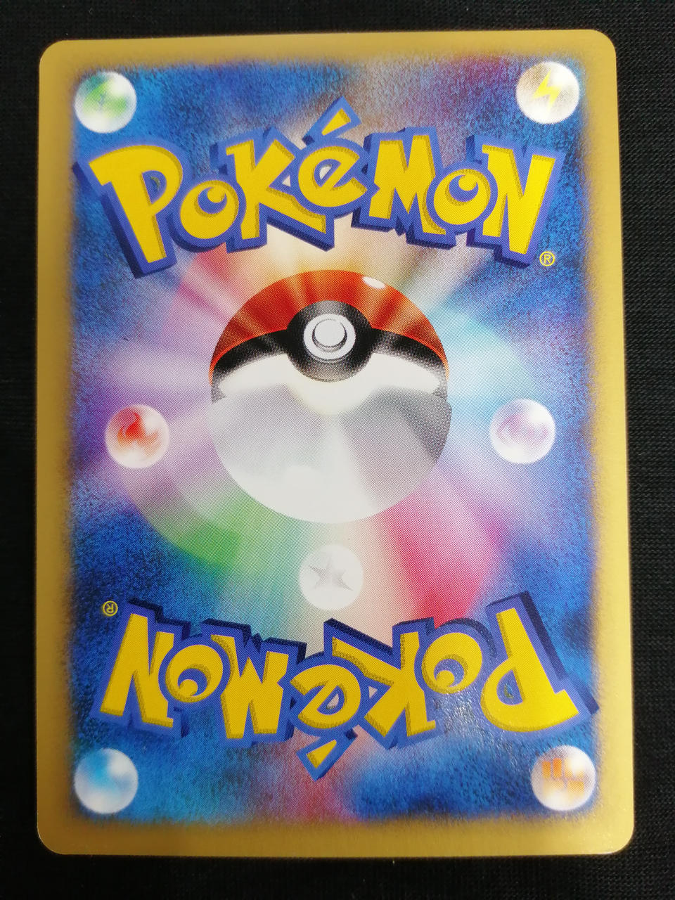 Pokémon Corporation Karin Booster 089/141● - Banzai Thrifting | BanzaiHobby